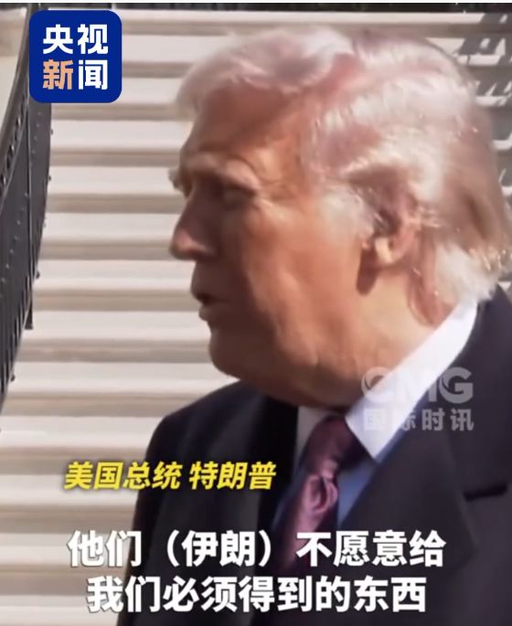 特朗普就伊朗问题释放最新信号！双航母就位！希腊、法国、波兰、哈萨克斯坦、塞浦路斯等国发布重要提醒-313啦实用网