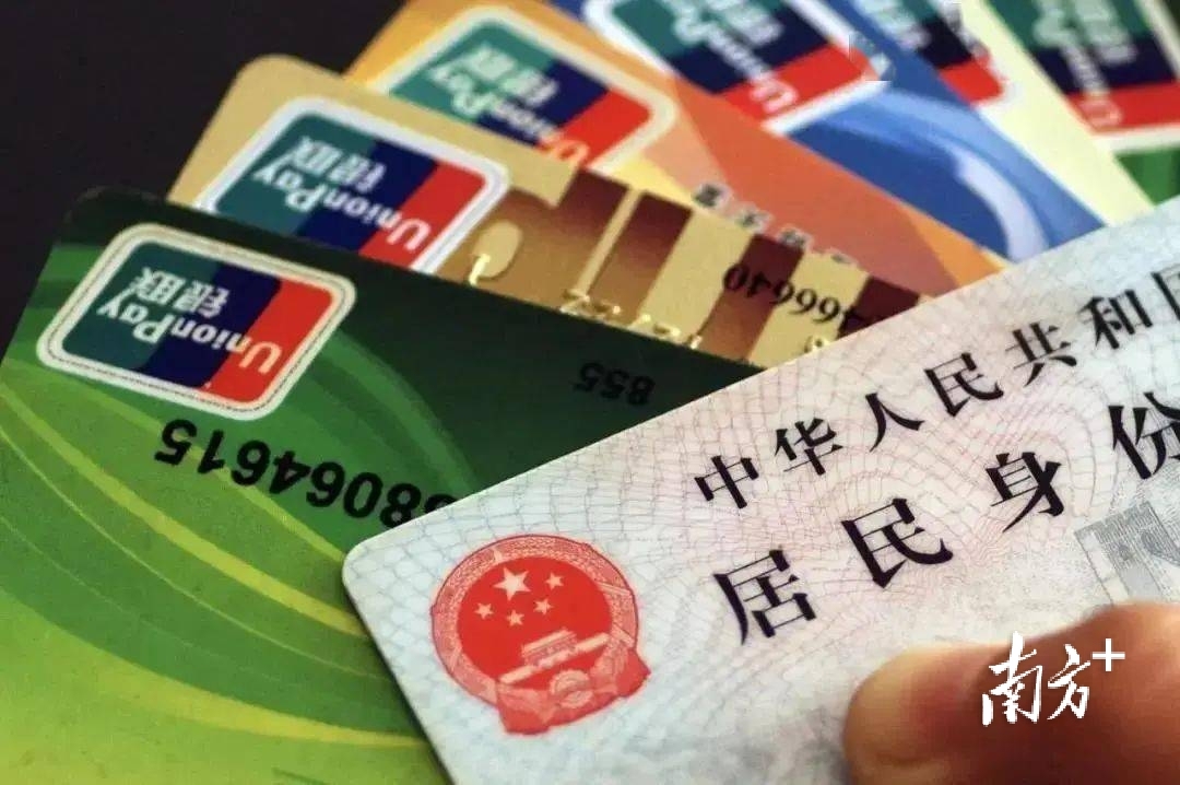 首次跌破7亿张，信用卡要“消失”了吗？-313啦实用网