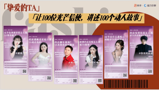 快手电商营销3月招商启动，共赴品效双赢新征程-313啦实用网