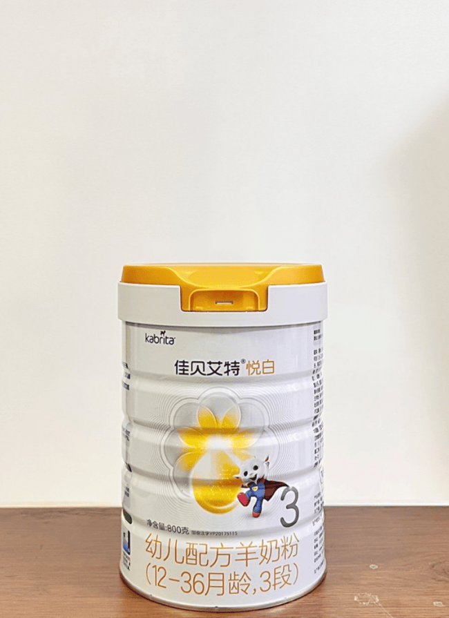 佳贝艾特悦白成营养接力优选-313啦实用网