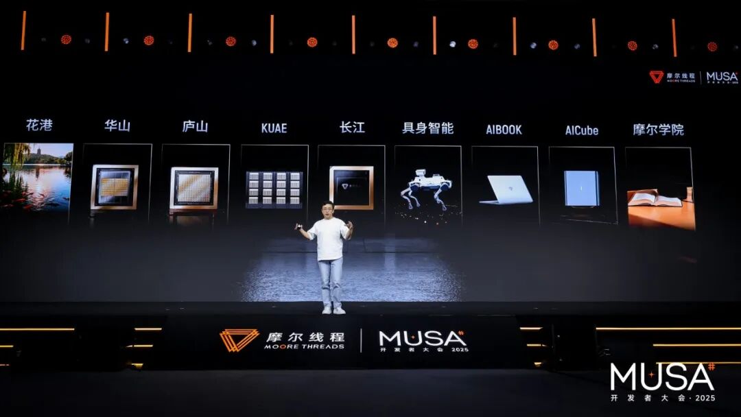 南京老板造算力芯片,带出2800亿巨头