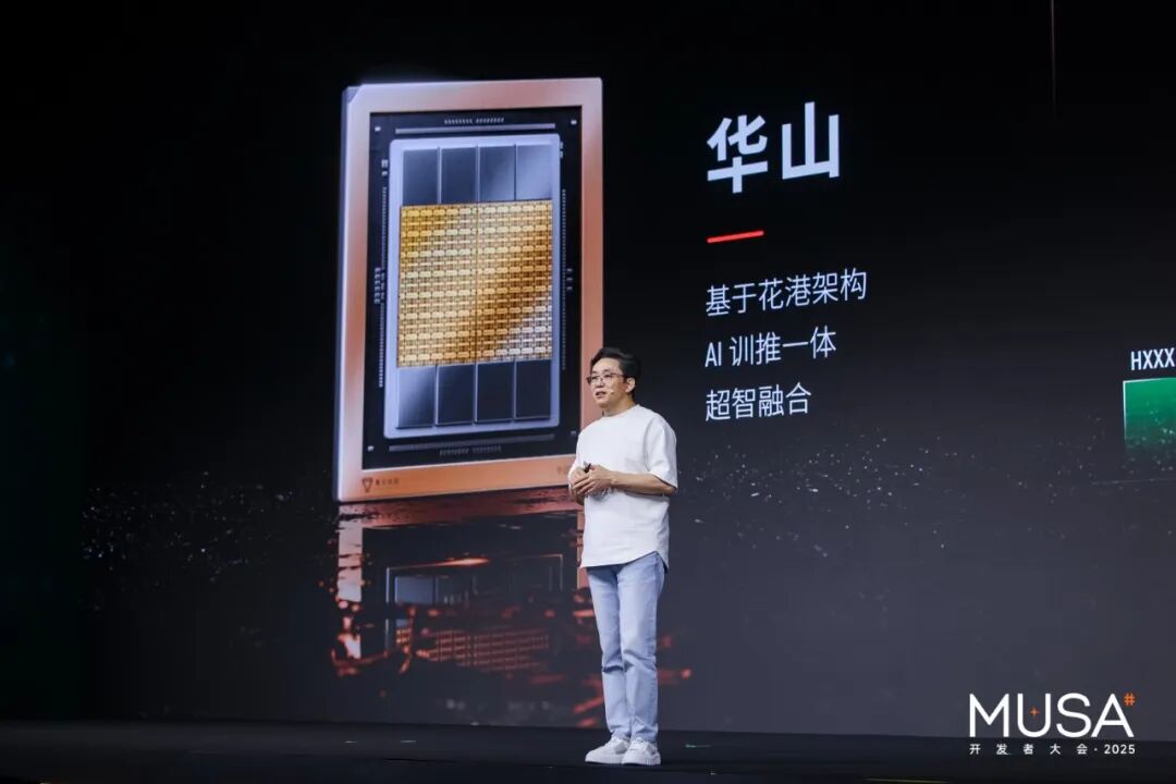 南京老板造算力芯片,带出2800亿巨头