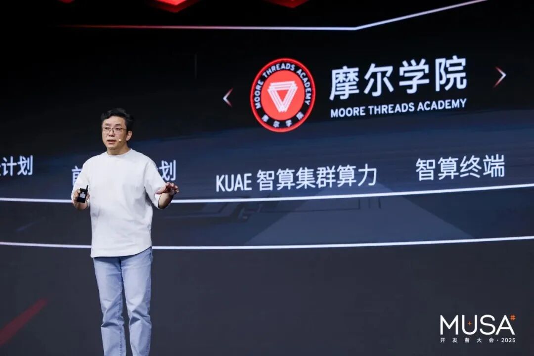 南京老板造算力芯片,带出2800亿巨头