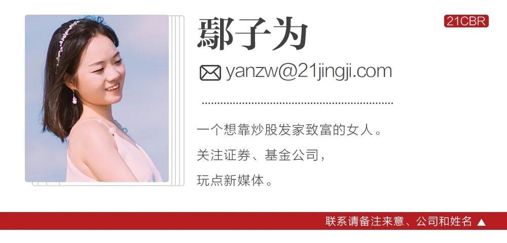 南京老板造算力芯片,带出2800亿巨头