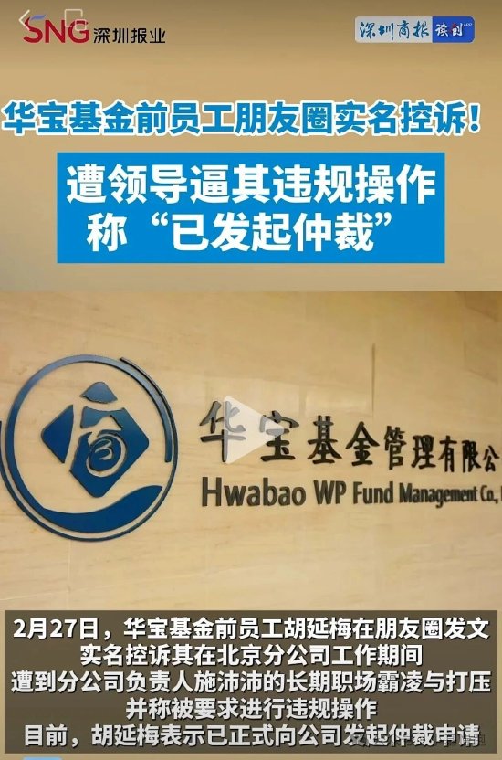 基金公司舆情管理任重道远-313啦实用网