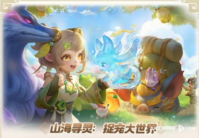 腾讯天美游戏项目人员调整？知情人士回应-313啦实用网