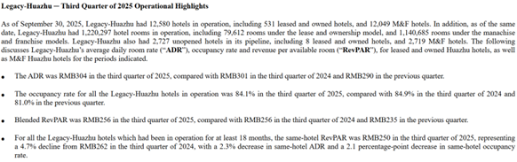 315专题丨季琦的“快”与华住的“痛”:“效率至上”背后的服务争议