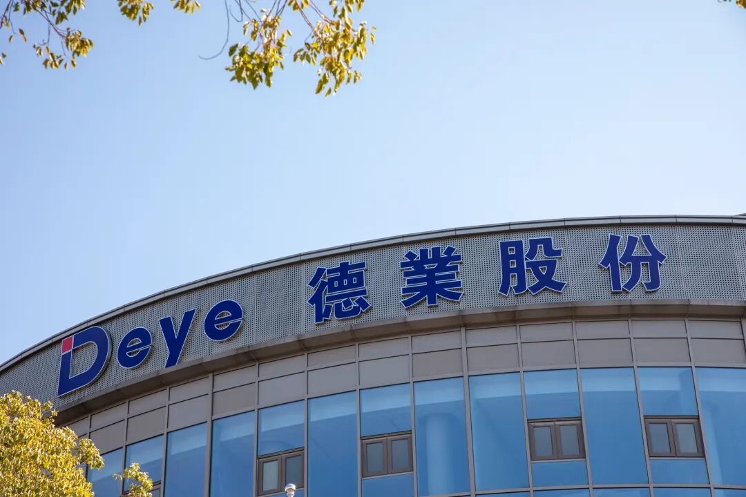 市值重回千亿，三次关键转型，宁波农民打造逆变器龙头-313啦实用网