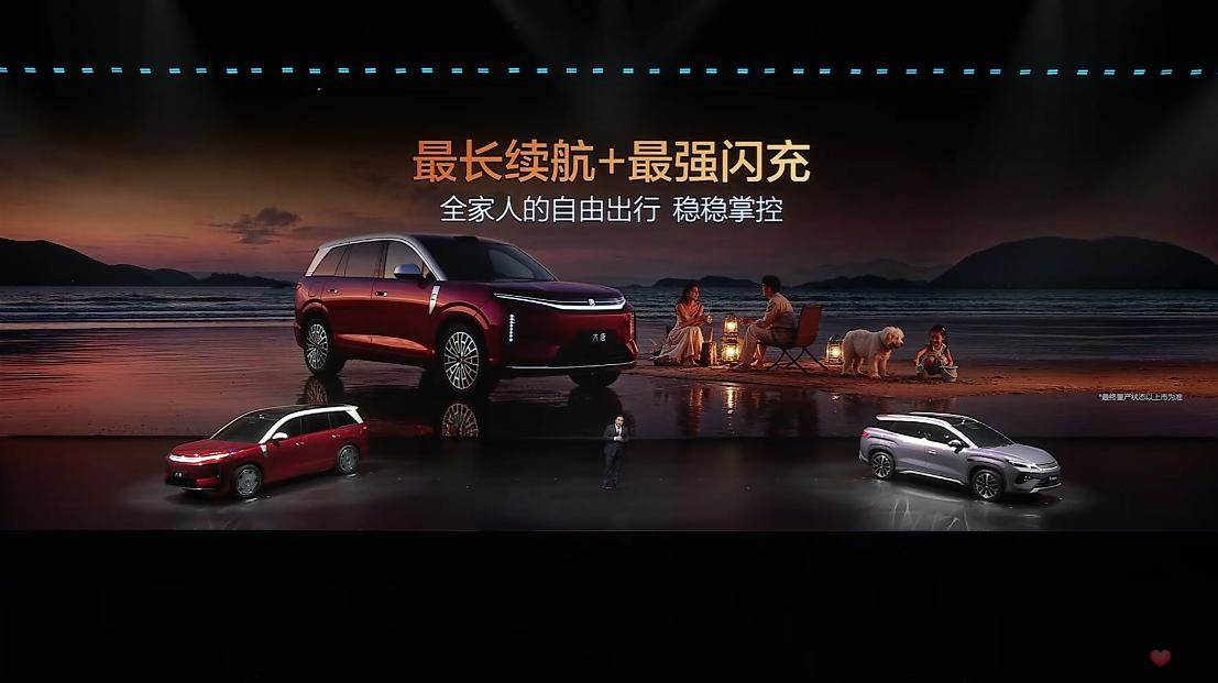 比亚迪发布D级旗舰SUV大唐：纯电续航950公里，预计上半年上市-313啦实用网