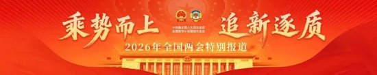 李连柱：独居和空巢老人超1.3亿 建议发展家庭陪伴机器人丨委员声音-313啦实用网
