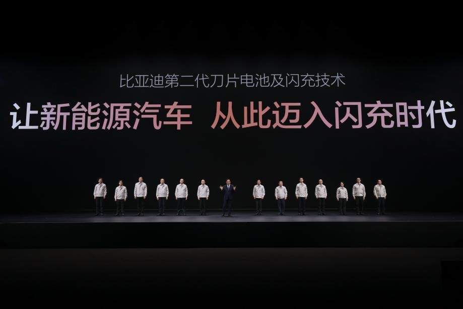 比亚迪发布第二代刀片电池及闪充技术，计划今年年底前建成2万座闪充站-313啦实用网