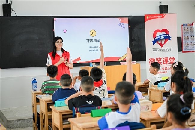 助力健康中国 守护儿童口腔健康  “舒客宝贝・关爱小乳牙科学防龋公益行动”湖南湘阴站圆满落幕-313啦实用网