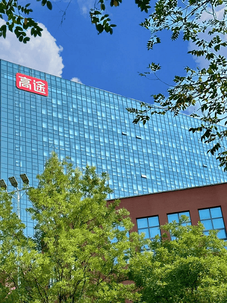 12年韧性生长，高途站上盈利性增长新起点-313啦实用网