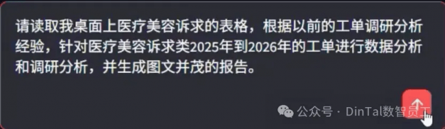 中国版OpenClaw来了！DInTal Claw“政务龙虾”军团率先扎根深圳-313啦实用网