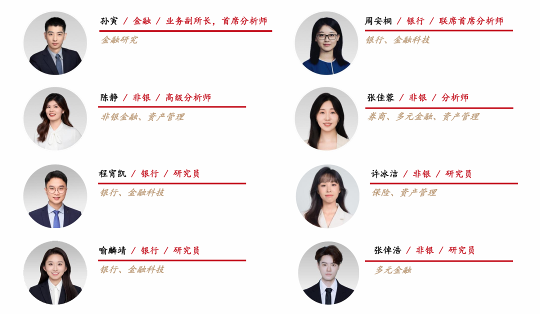 【西部非银】持续深化投融资改革，向资本市场高质量发展迈进——资本市场观察之九