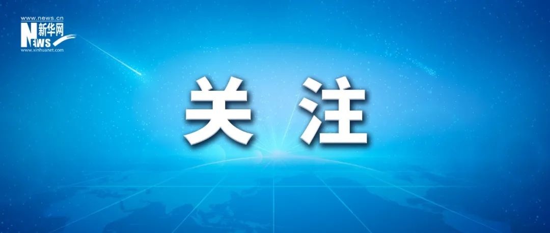 特朗普：将取消一些制裁以平抑国际油价-313啦实用网