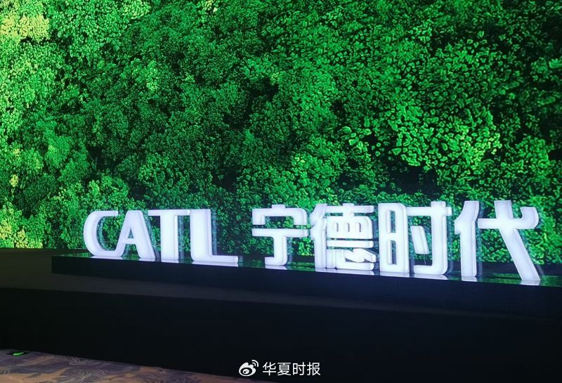 开启“全域增量”，宁德时代2025年销量增长39％-313啦实用网