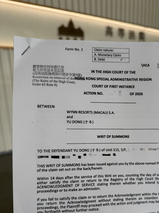 博纳四年巨亏超27亿，于冬又遭赌场追债？