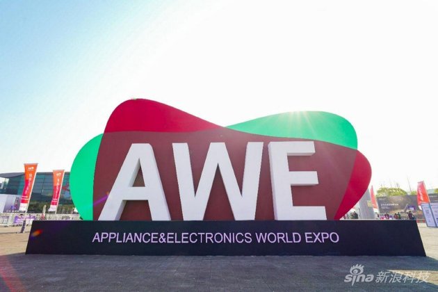 AWE2026上海开展，规模创纪录比肩CES与MWC-313啦实用网