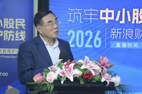 刘纪鹏：建议给散户T+0，给机构T+1，以此抑制机构利用制度优势过度收割-313啦实用网