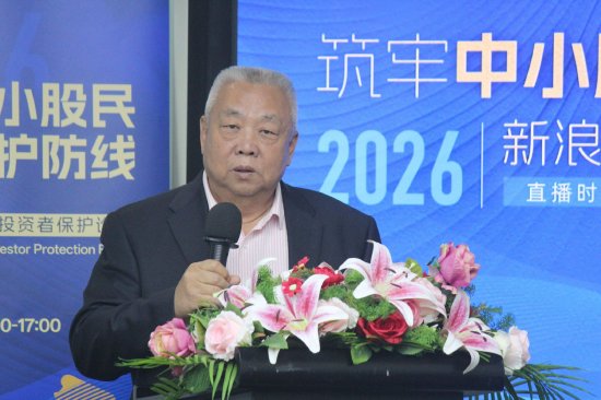 贺强谈涨跌停板制度异化：从平抑工具沦为机构操纵手段-313啦实用网