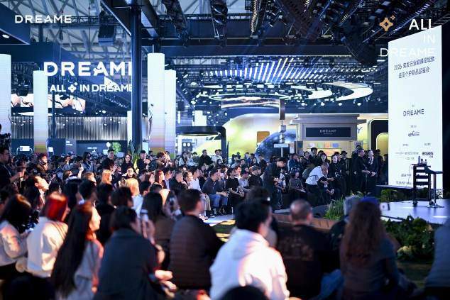 AWE2026现场 追觅科技发布多款个护新品：手机大小吹风机、干发造型一体-313啦实用网