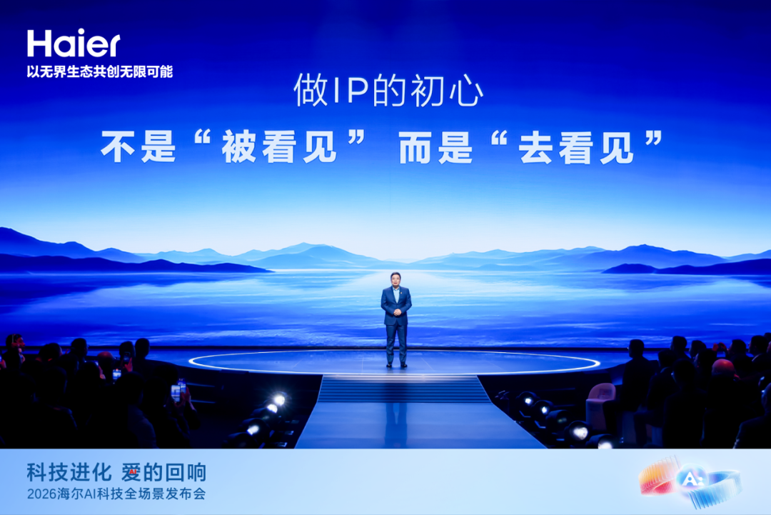 “出道”一周年，海尔周云杰谈了这三点感悟-313啦实用网