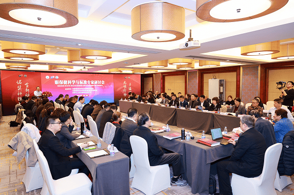 “诺百年 光明行”――眼保健科学与标准专家研讨会在京圆满举办-313啦实用网