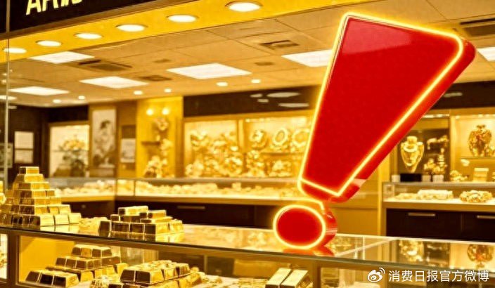 “黄金分期”火爆背后——到手6000元却要还13000元？-313啦实用网