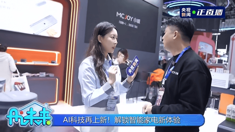 第一次参加AWE，这个叫“小威”的品牌为什么出尽风头？-313啦实用网