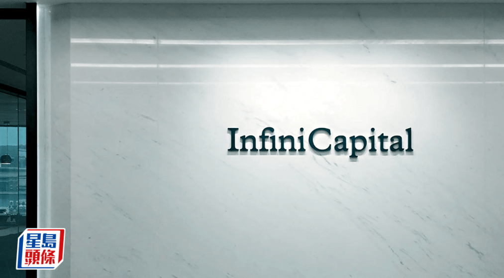 金融圈炸锅！无极资本疑涉内幕交易被查，此前与中信、国泰君安参与商汤配售-313啦实用网