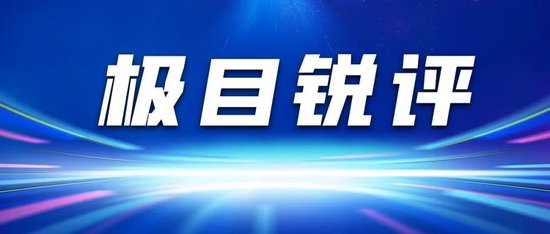 全国门店近40000家的“美宜佳”成假烟重灾区,暗访10家便利店10家都卖假烟,美宜佳最新回应