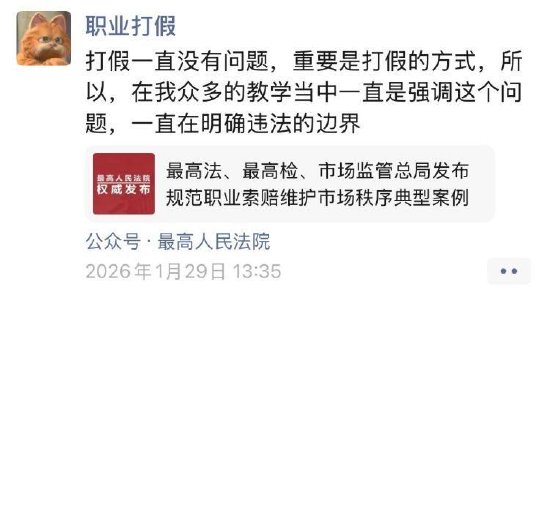 打假变“生意”:“职业打假”批量生产索赔者,小商户沦为“摇钱树”-313啦实用网