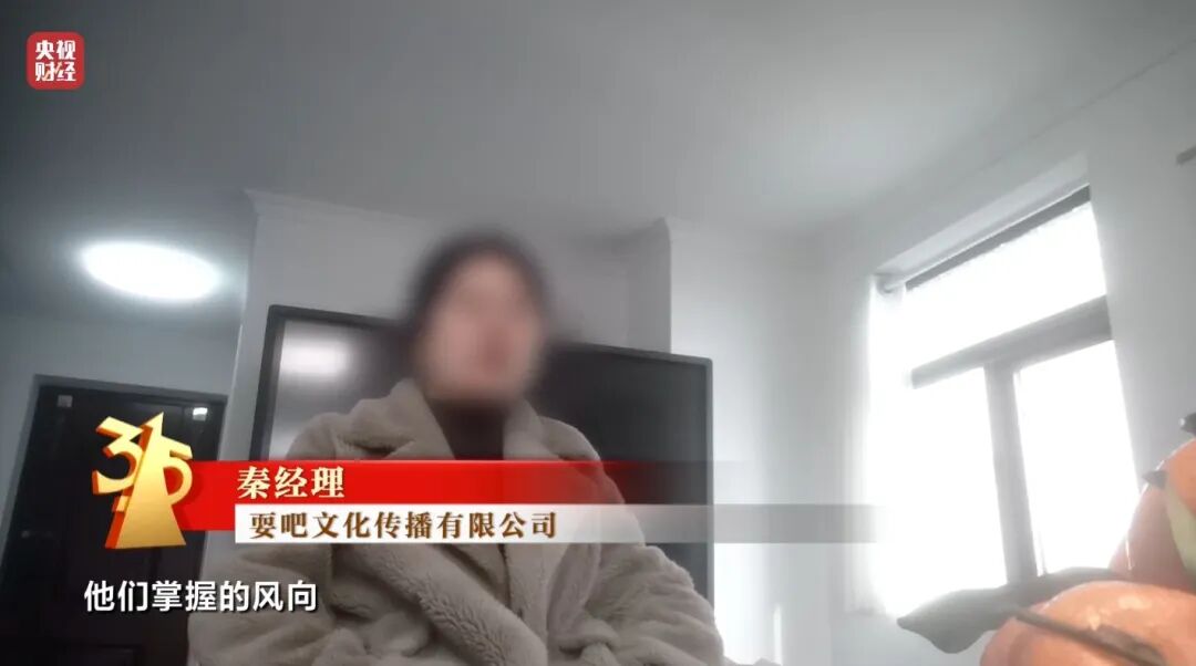 面对315记者，冒牌专家直呼：咱最好过了315吧，好吧？