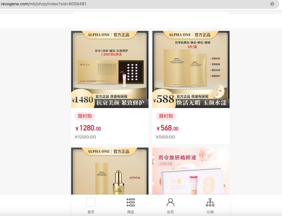 被“3・15”点名的源创基因：当地政府“力荐”，实控人系A股公司董事-313啦实用网