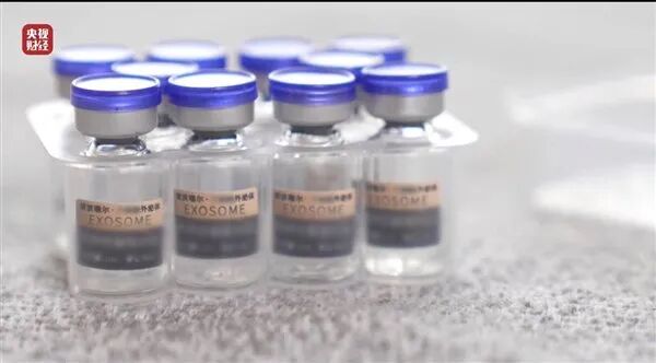 3·15晚会曝光网红神药“外泌体”违规流出，当地已查获疑似产品-313啦实用网