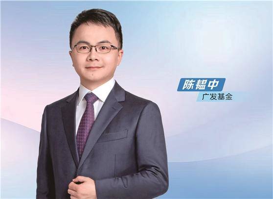 广发基金陈韫中: “传统+新兴”双轮驱动穿越科技投资周期-313啦实用网