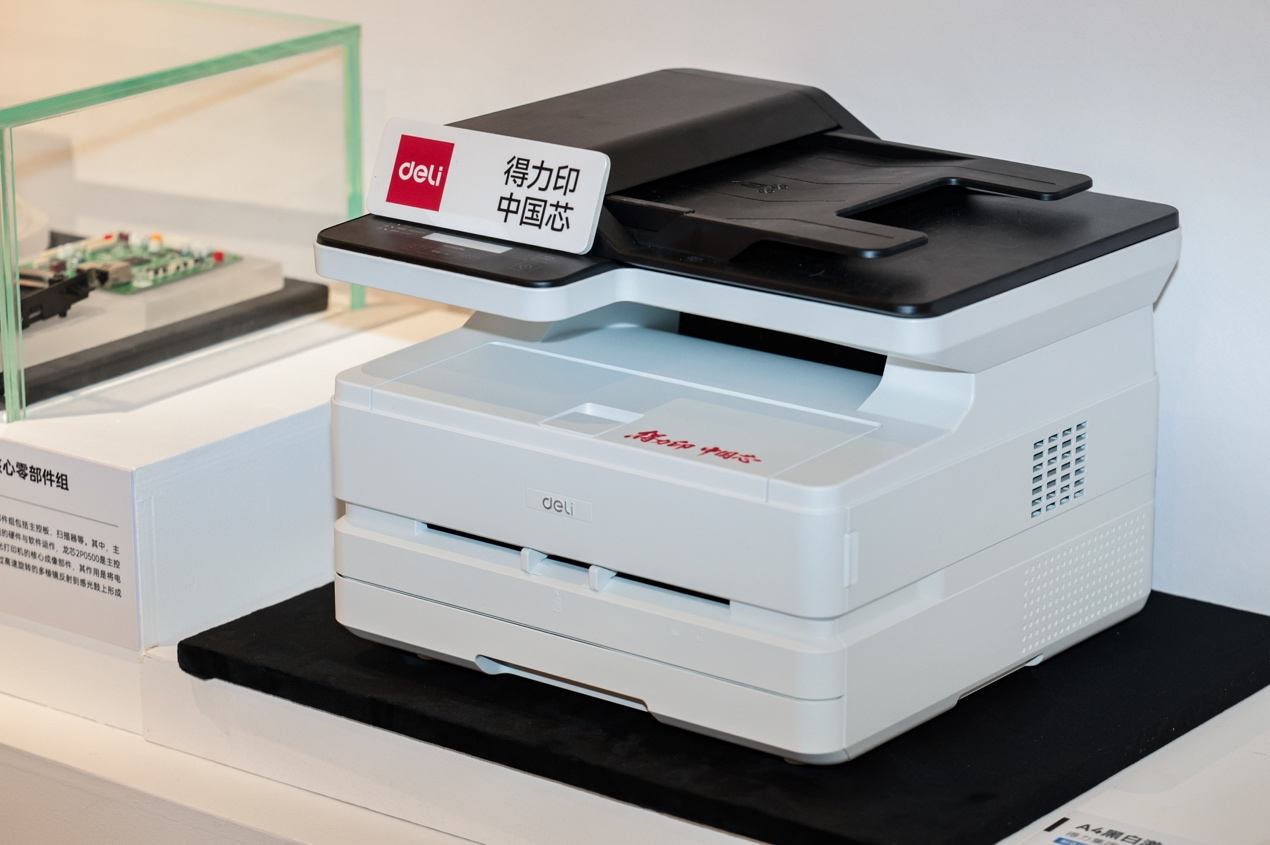 国产打印机的“安全突围”：从“拼价格”到“拼安全”-313啦实用网