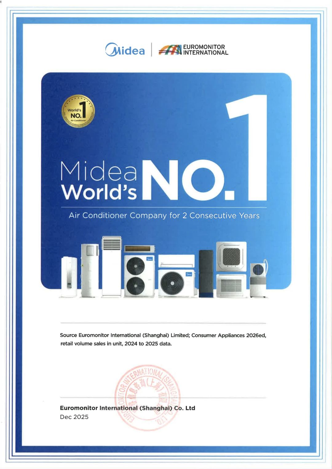 2026AWE深度观察：中国空调国家队申请出战