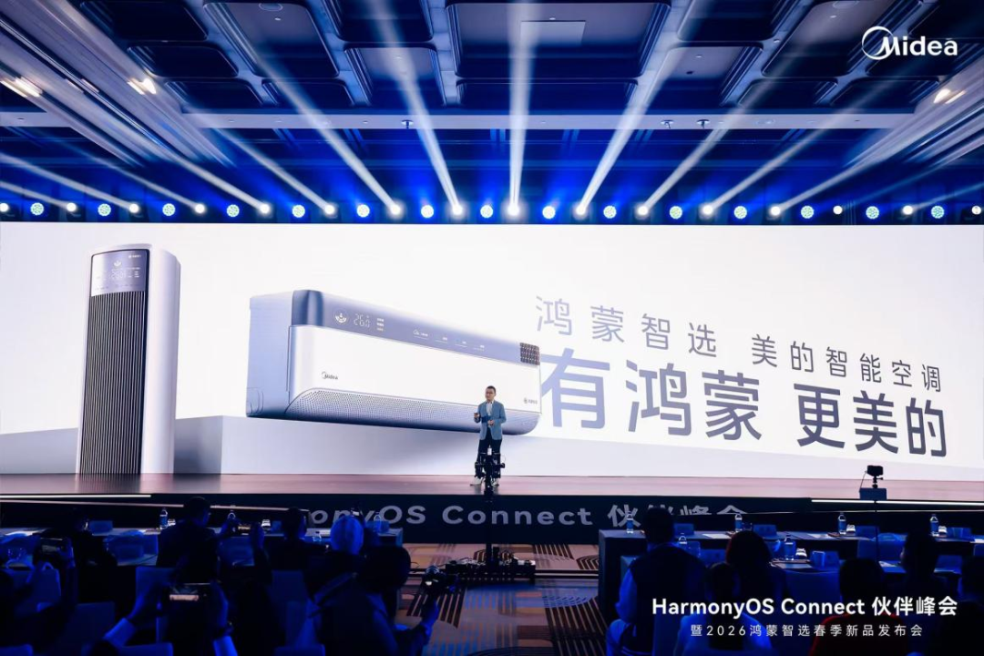 2026AWE深度观察：中国空调国家队申请出战