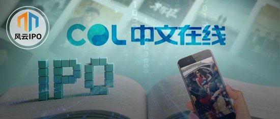 AI“龙虾”把短剧打成白菜价，中文在线IPO前遭版权狙击-313啦实用网