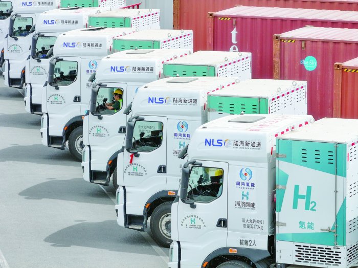 三部门启动氢能综合应用试点 遴选试点城市群 将实行“以奖代补”-313啦实用网