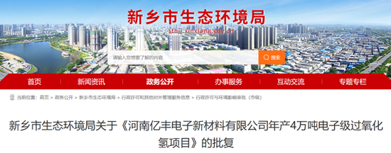 多氟多，“硬刚”央视315，此前公布业绩明显低于招商证券预测