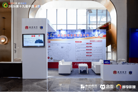 徽商期货：以专业服务，护航橡胶产业稳健发展 ---2026年第十九届橡胶产业大会成功举办-313啦实用网