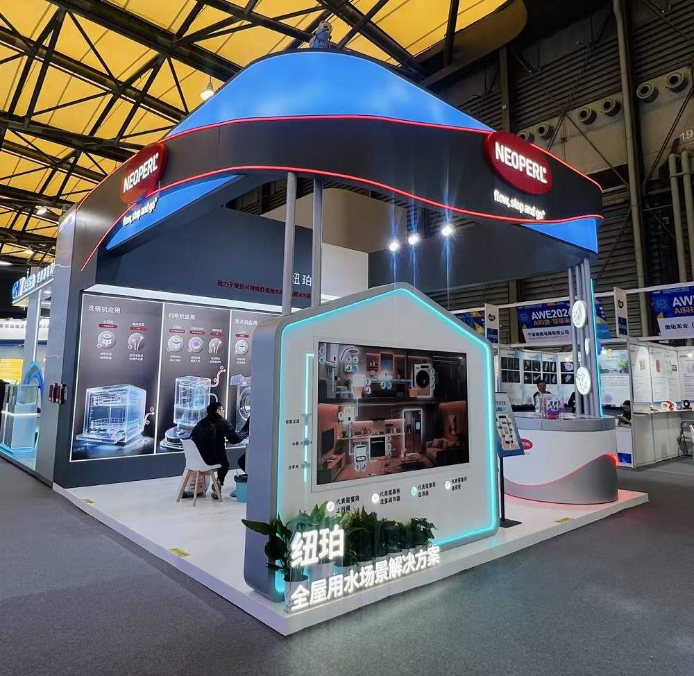 纽珀亮相中国家电及消费电子博览会2026（AWE）―― 以专业水暖配件方案护航家电水路系统-313啦实用网