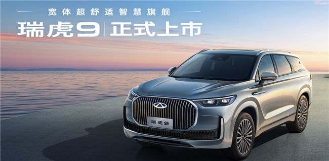 十五万左右的suv：瑞虎9耀享版家用实测-313啦实用网