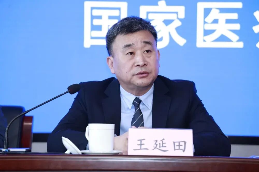 农行中层人事调整 北京分行拟迎新行长