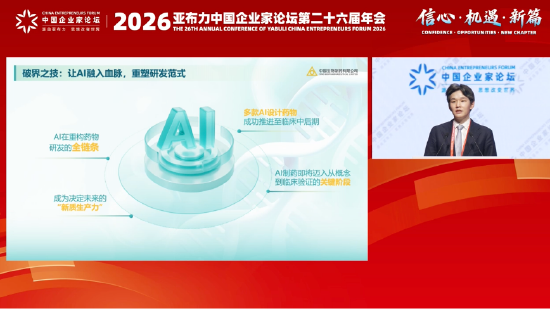 正大天晴谢承润：国产创新药全球价值获广泛认可，美国跨国制药企业纷纷来华扫货-313啦实用网