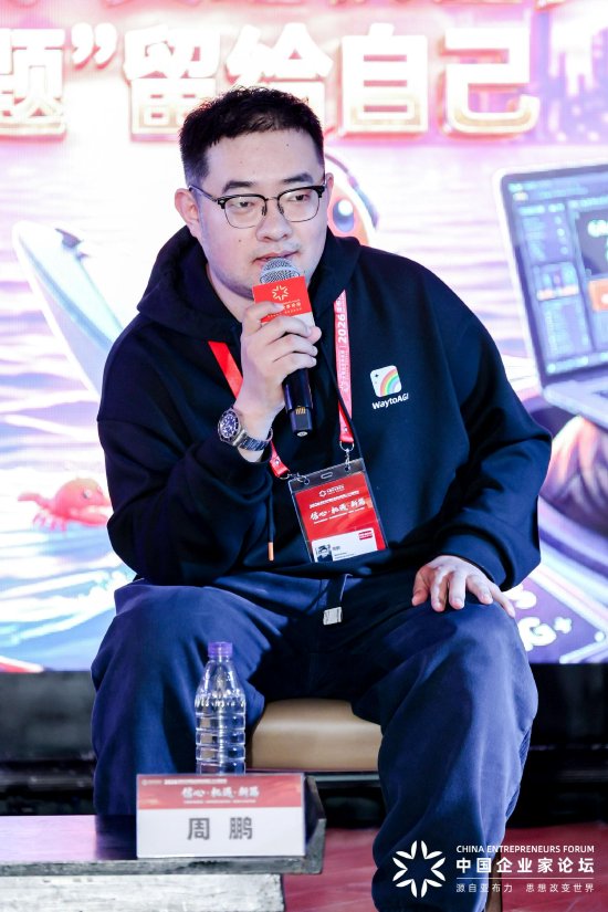 鲲途科技周鹏：好产品不应教育市场，而要契合未来一段时间内真实需求-313啦实用网