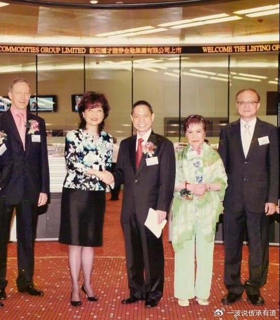 蚂蚁证券来了！28亿鲸吞耀才，香港券商“华资一哥”功成身退